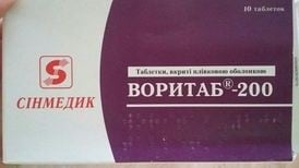 voritab-200