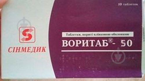 VORITAB-50