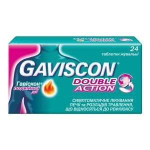 gaviskon-podvijnoi-dii