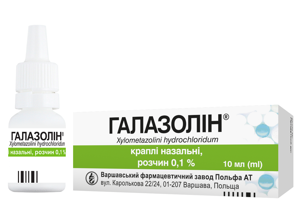 galazolin