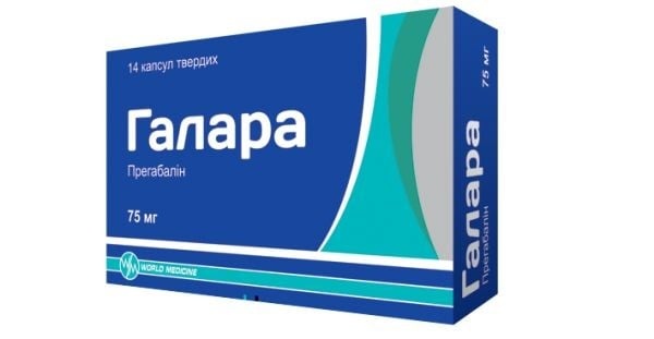 GALARA