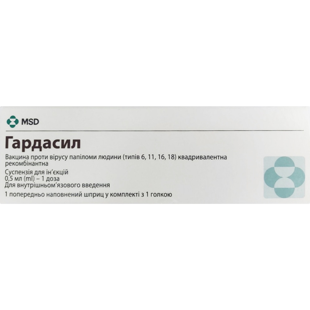 GARDASIL