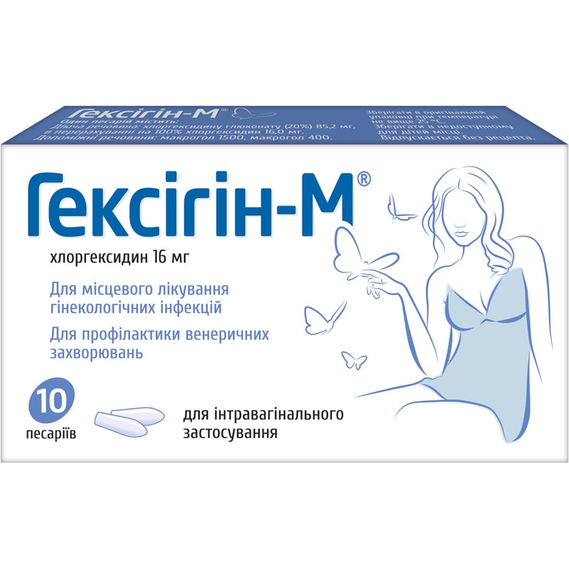 geksigin-m