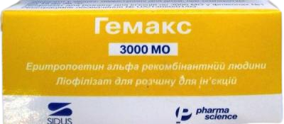gemaks