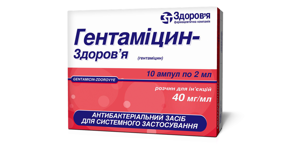 gentamicin-zdorova