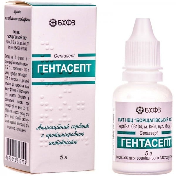 GENTASEPT