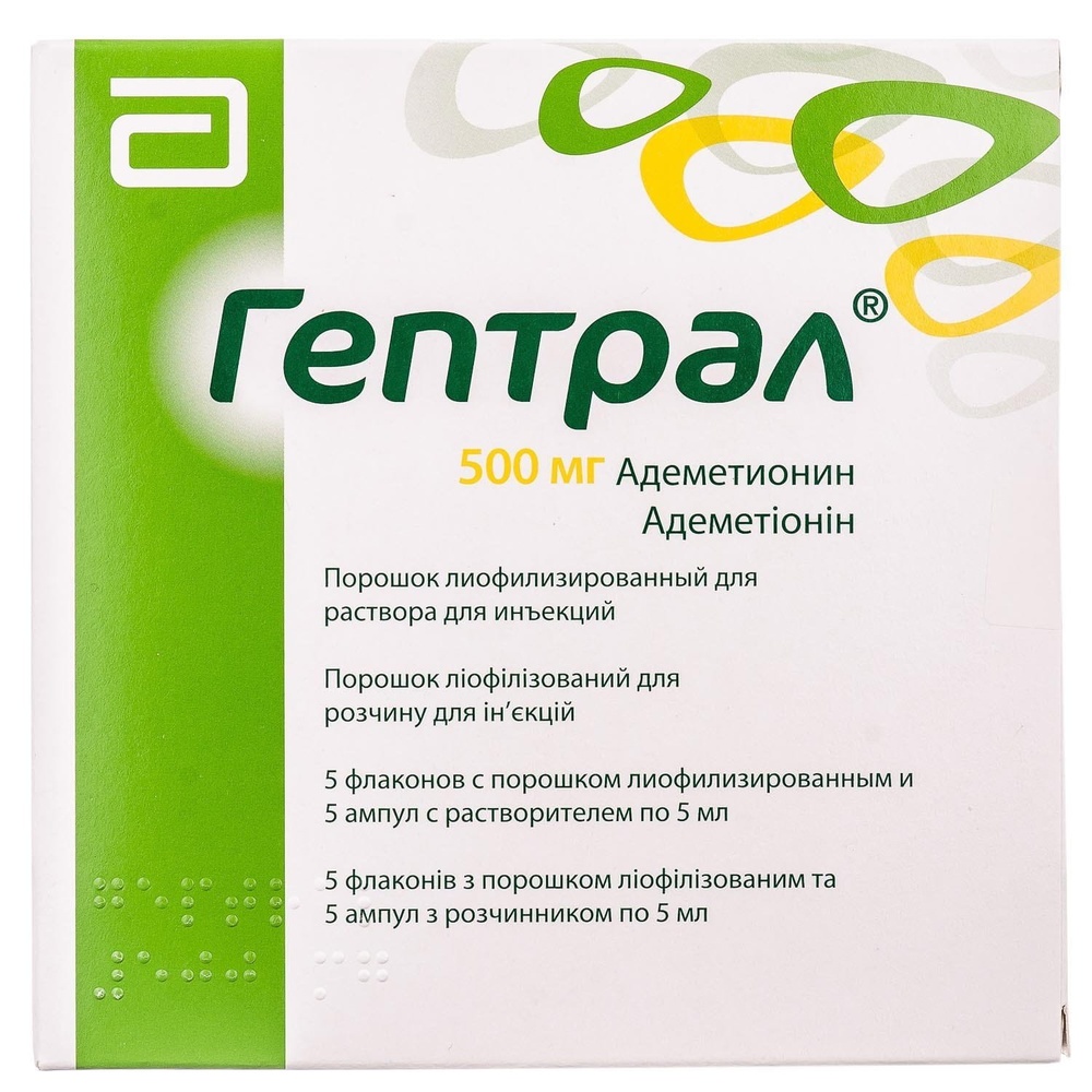 GEPTRAL