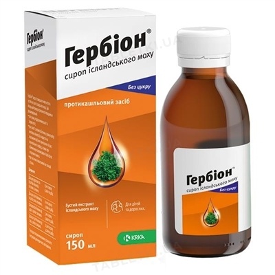 GERBION SIROP ISLANDS'KOGO MOHU
