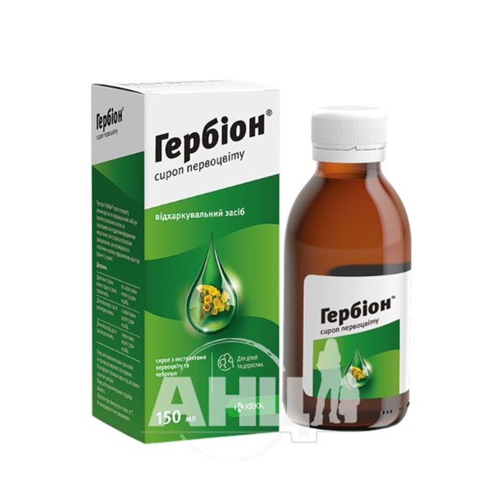 GERBION SIROP PERVOCVITU