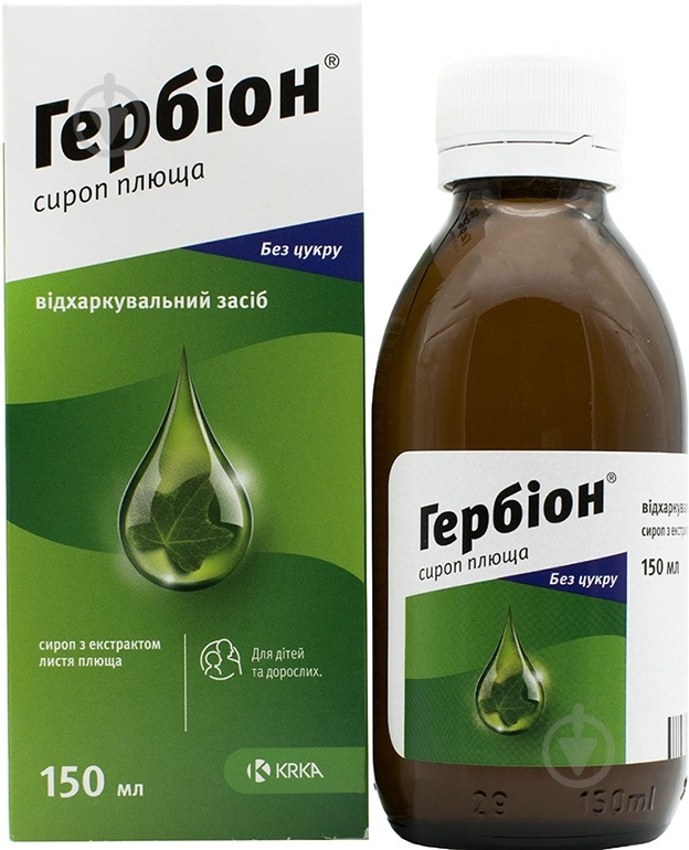 gerbion-sirop-plusa