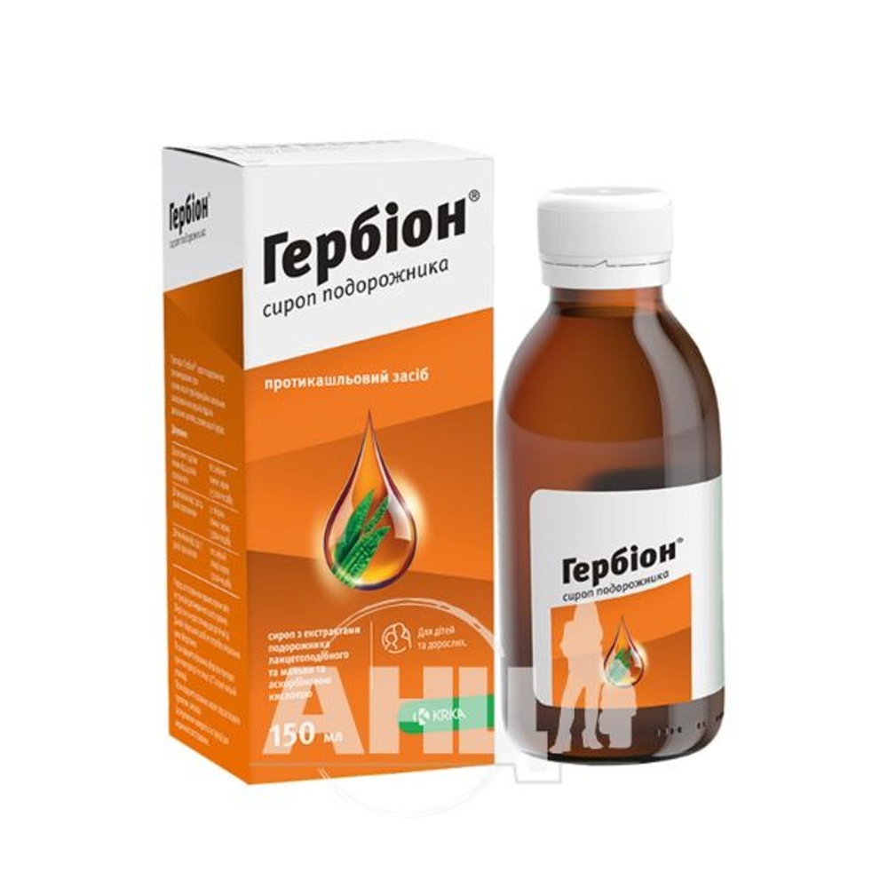 GERBION SIROP PODOROZNIKA