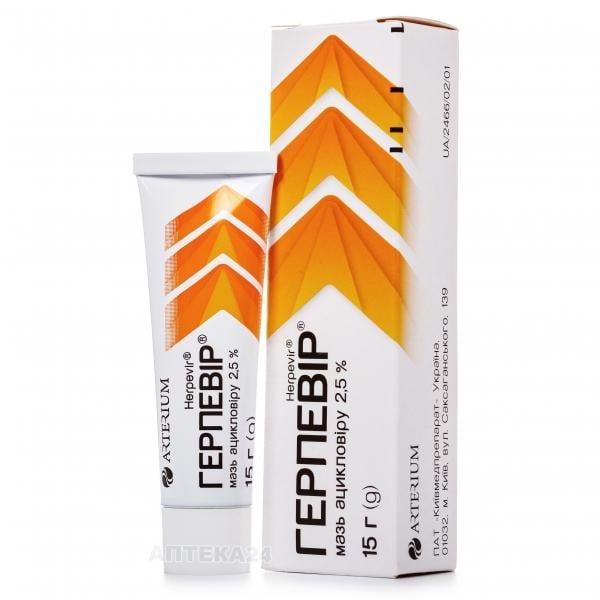 gerpevir