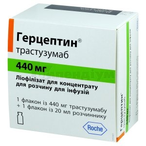 gerceptin
