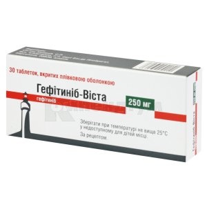 gefitinib-vista