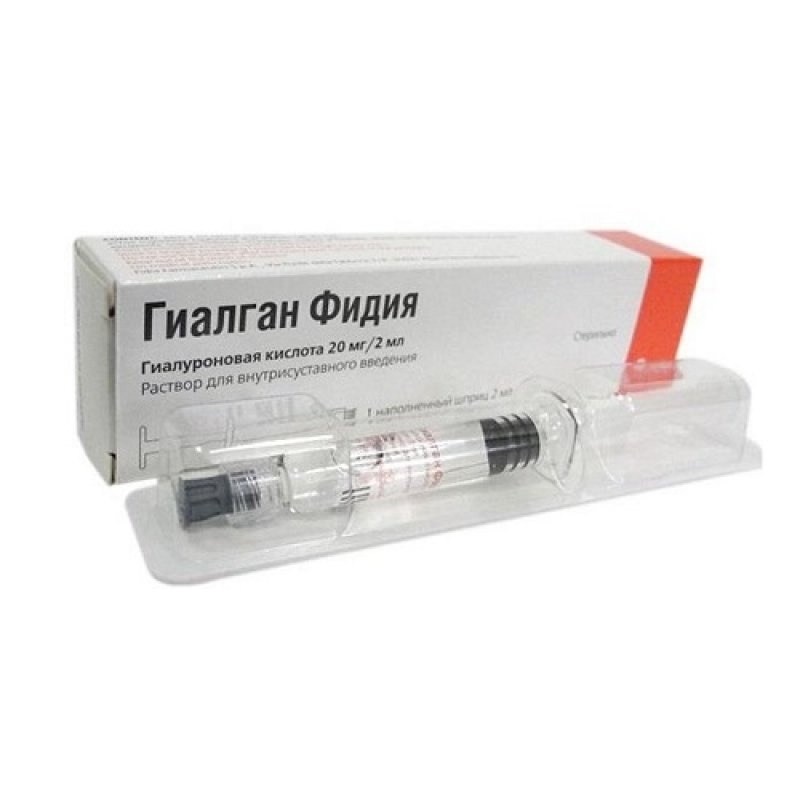 gialgan