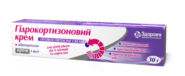 gidrokortizonovij-krem