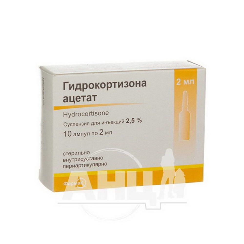 gidrokortizonu-acetat