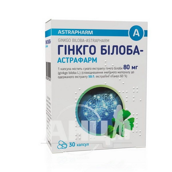 ginkgo-biloba-astrafarm