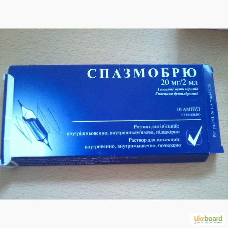 gioscinu-butilbromid-kalceks