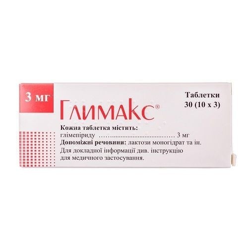 glimaks