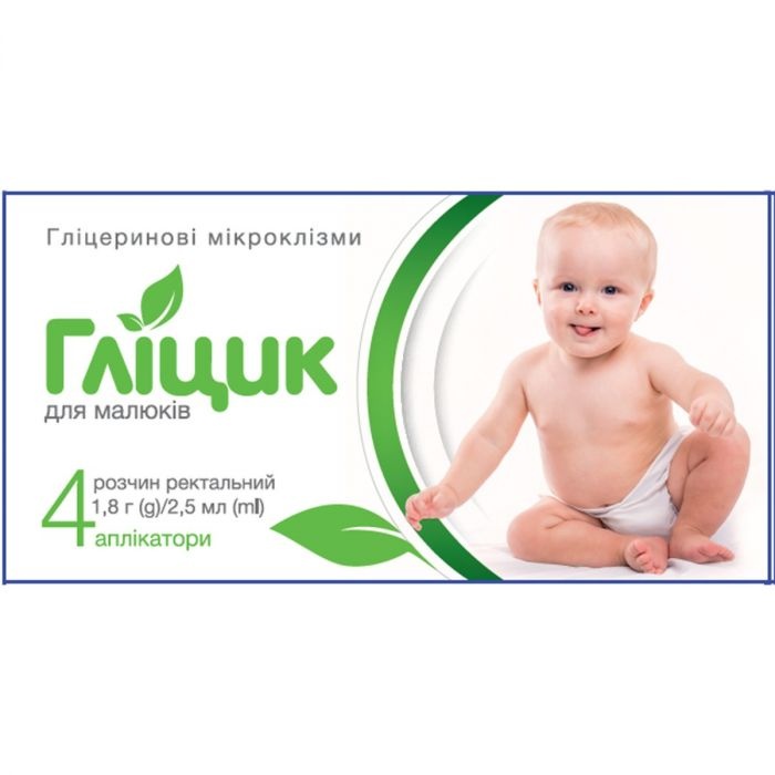glicerinovi-mikroklizmi-glicik-dla-malukiv