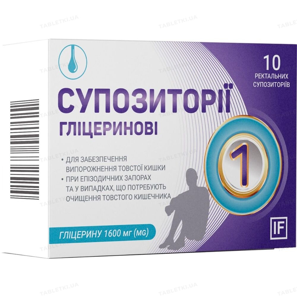 GLICERINOVI SUPOZITORII GLICIK DLA DOROSLIH