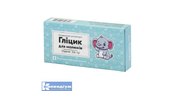 GLICERINOVI SUPOZITORII GLICIK DLA MALUKIV