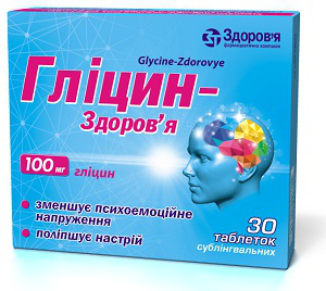 GLICIN-ZDOROV`A
