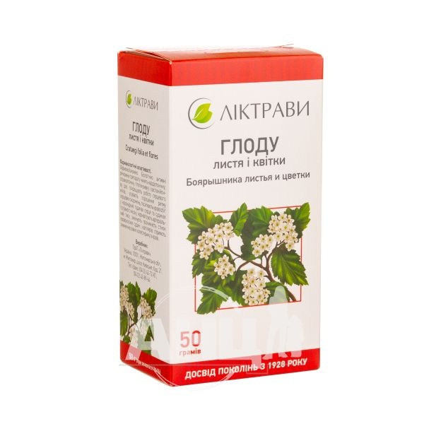 glodu-lista-i-kvitki
