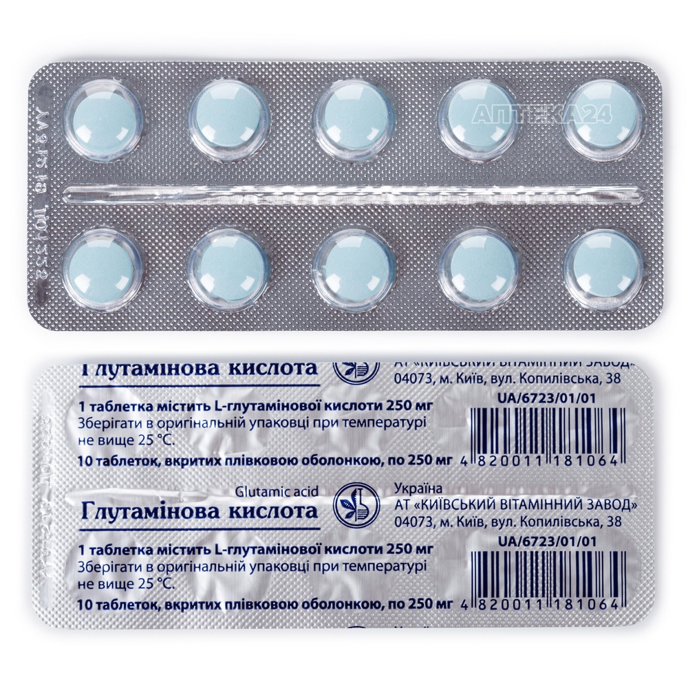 GLUTAMINOVA KISLOTA