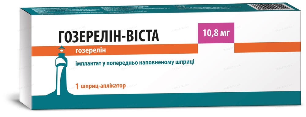 gozerelin-vista