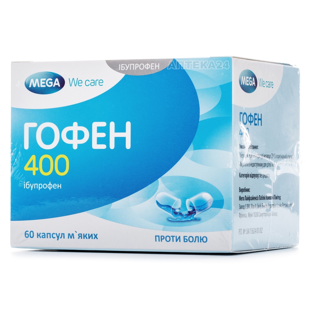 GOFEN 400