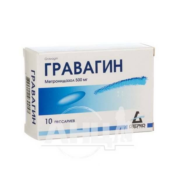 gravagin