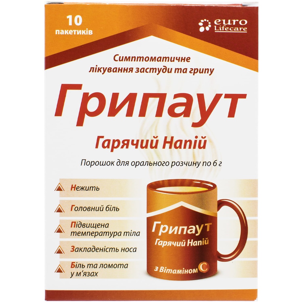 GRIPAUT GARACIJ NAPIJ