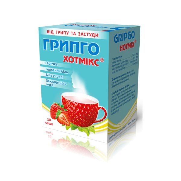GRIPGO HOTMIKS