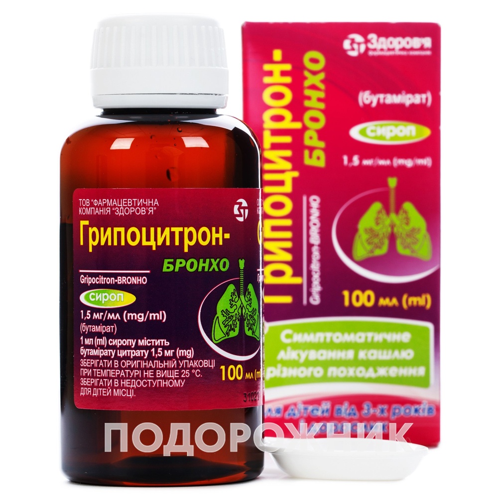 gripocitron-bronho