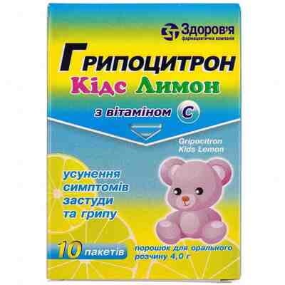 GRIPOCITRON KIDS LIMON