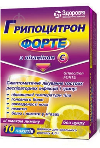 GRIPOCITRON FORTE