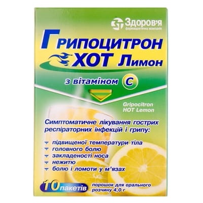 GRIPOCITRON HOT LIMON