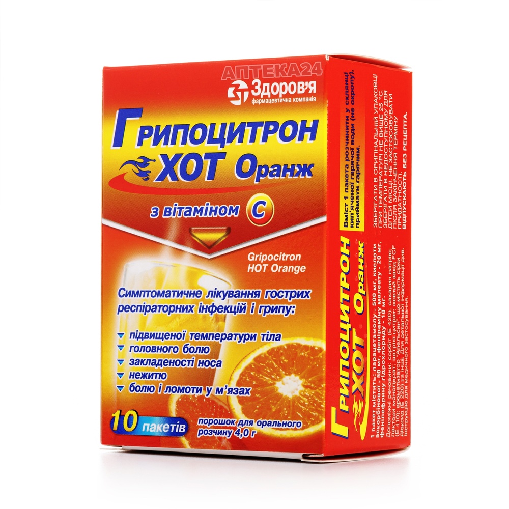 GRIPOCITRON HOT ORANZ