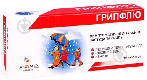 GRIPFLU