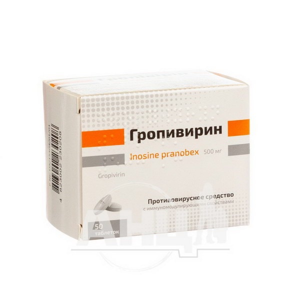gropivirin