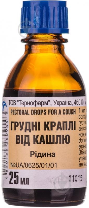 GRUDNI KRAPLI VID KASLU