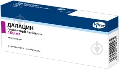 dalacin