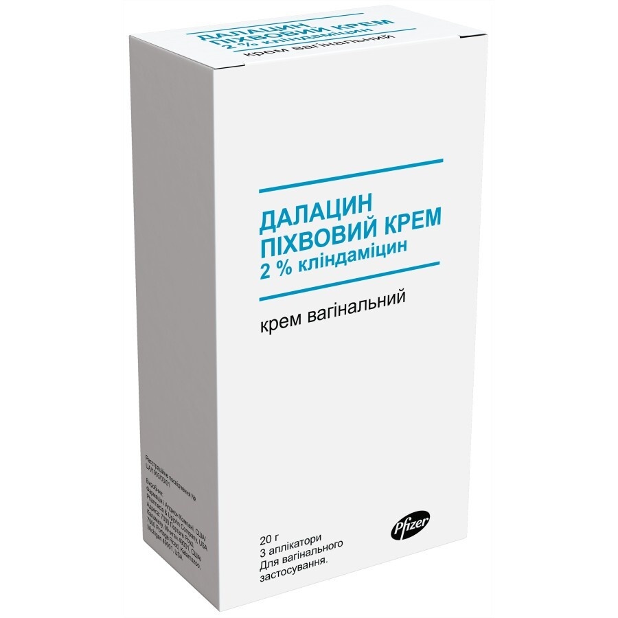 dalacin-pihvovij-krem