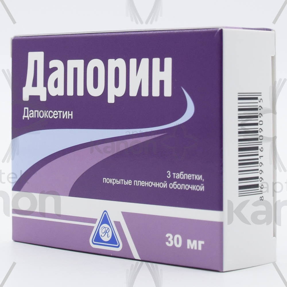 daporin