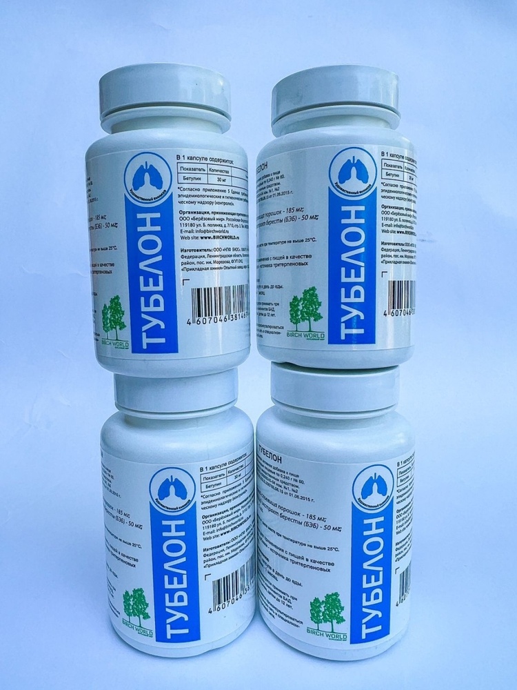 daptomicin-vista