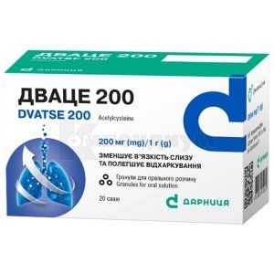 DVACE 200