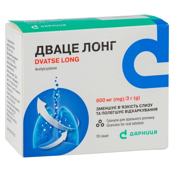 DVACE LONG