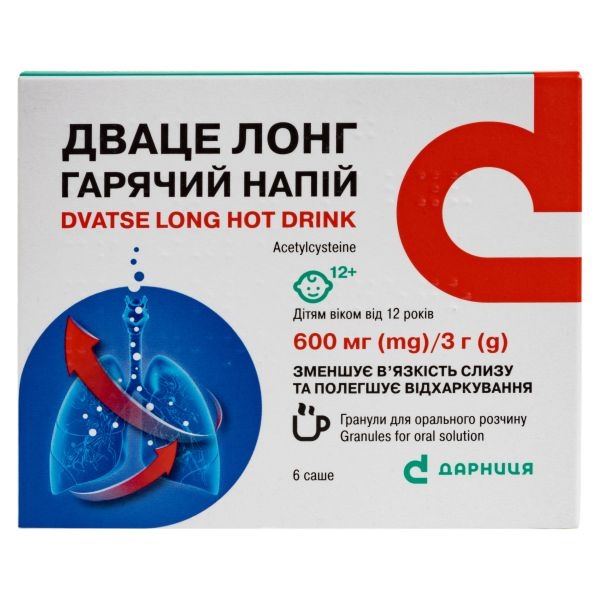 DVACE LONG GARACIJ NAPIJ